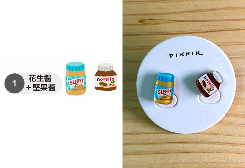 日日野餐 經典零食系列 花生醬＋堅果醬 耳環耳夾別針